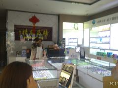 -精益眼镜(建三店)
