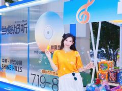 -中粮·祥云小镇