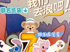 -7分甜(李沧万达店)
