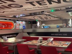 -敏华冰厅(天河城店)