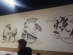 -昌顺马记小吃店(昌盛园店)