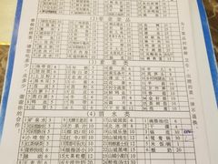 账单-朱氏胖子烂火锅(洪崖洞店)