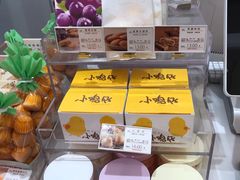小鸡仔-好利来(朝外店)