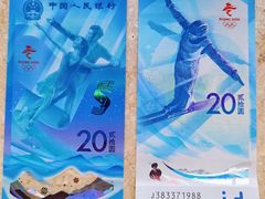 -中国农业银行(杭州解放路支行)