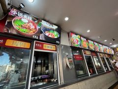 -老滇味