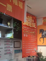 -东方美妍小鹏造型