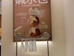 -小飞象面包公社(珠江路金鹰店)