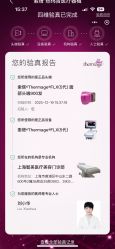 -智美品质医美