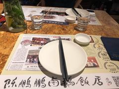 餐具摆设-陈鹏鹏潮汕菜(欢乐海岸 海边景观店)
