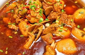 Taro Duck