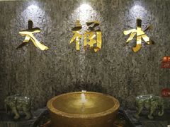 -大桶水·全国旗舰店(体育路店)