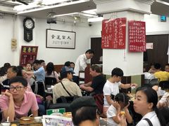 大堂-香港蓮香樓(中環店)