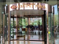 -成都保利公园皇冠假日酒店(熊猫基地店)