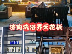 -浅深(天桥店)