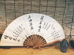 -悟饮门市景店