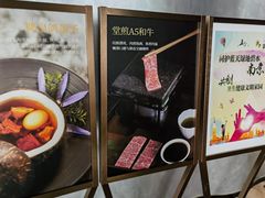-翕间食·精致淮扬菜(江苏大剧院店)