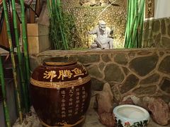 -沸腾鱼乡(知春路分店)