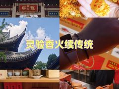 -龙华寺