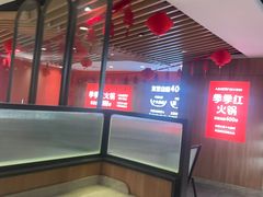 -季季红火锅(长沙步行街店)