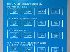 -天河体育中心游泳馆