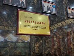 -方中山胡辣汤(通州店)