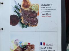 -布拉格餐厅· 中欧捷克菜(全国首店)