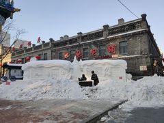 -张包铺(道外店)