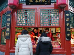 门面-鲜鱼口老字号美食街