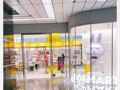 -泡泡玛特POPMART(浦项中心体验店)