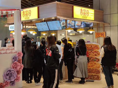 门面-吉品合酥脆烤饼(嘉里城店)