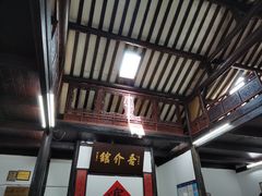 -吾介小籠館
