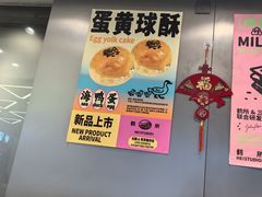 -鹤所·低糖零蔗糖烘焙(长楹店)