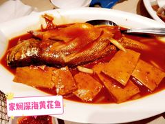 -小船渔村•大连菜•大连焖鱼(黄河路店)