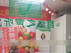 -自然之声助听器·呼吸机(保定清苑店)