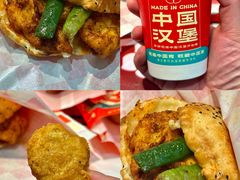 -塔斯汀·中国汉堡(蓝润置地广场店)