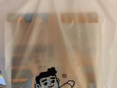 -爸爸糖吐司面包(重庆解放碑英利大融城店)
