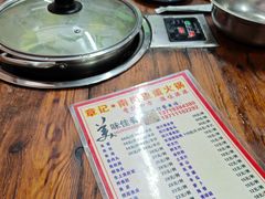 -章记正宗南岗鱼蛋火锅