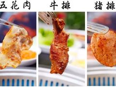 -梨花自助烤肉(天河城店)