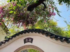 -深圳国际园林花卉博览园