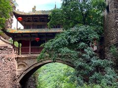 -苍岩山风景名胜区