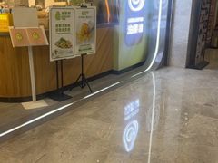 -油梨树AVOCADO TREE(望京店)
