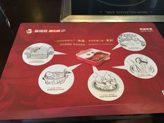 -新辣道鱼火锅(领展购物广场·中关村店)