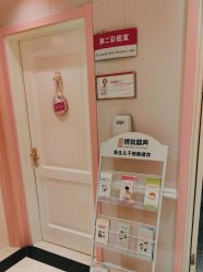 -北京俪婴妇产医院(朝阳大悦城店)