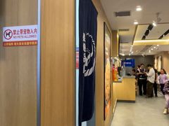 -吉野家(吉野家冰山慧谷店)