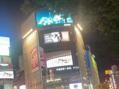 -涩谷区