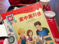 -肯德基(六安万达店)