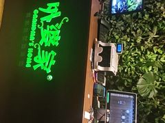 -外婆家(杭州马塍店·杭帮菜名店)
