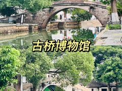 -金泽古镇