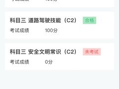 -鹏城驾校·学车·陪驾(景田店)