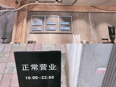 -来回·咖啡(天河南店)
